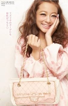LIZ LISA　マイメロディ　マイメロ　ムック本 LIZ LISA×My Melody 2016 Autumn/Winter collection (e-MOOK